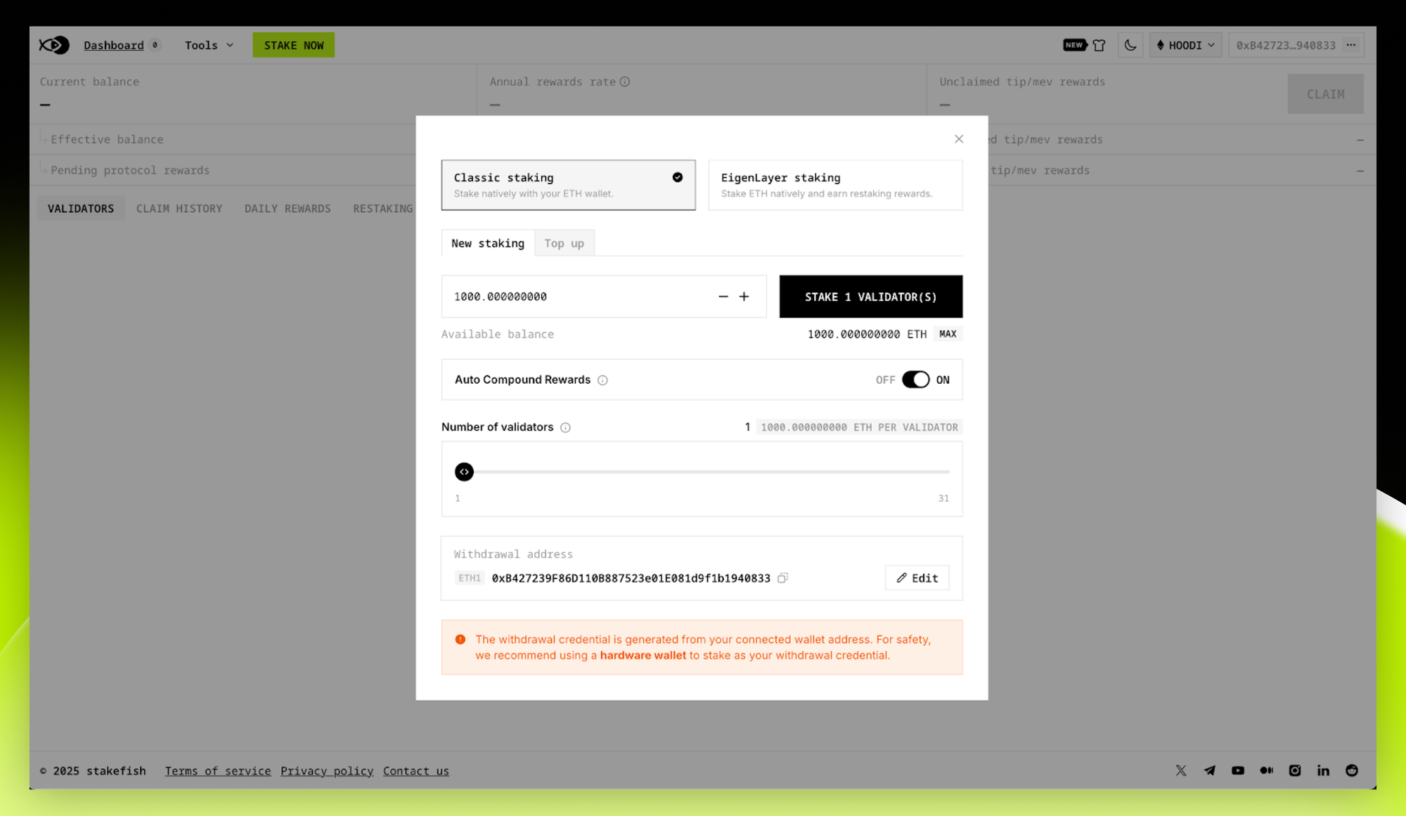 ETH（Ethereum）质押教程– 帮助中心