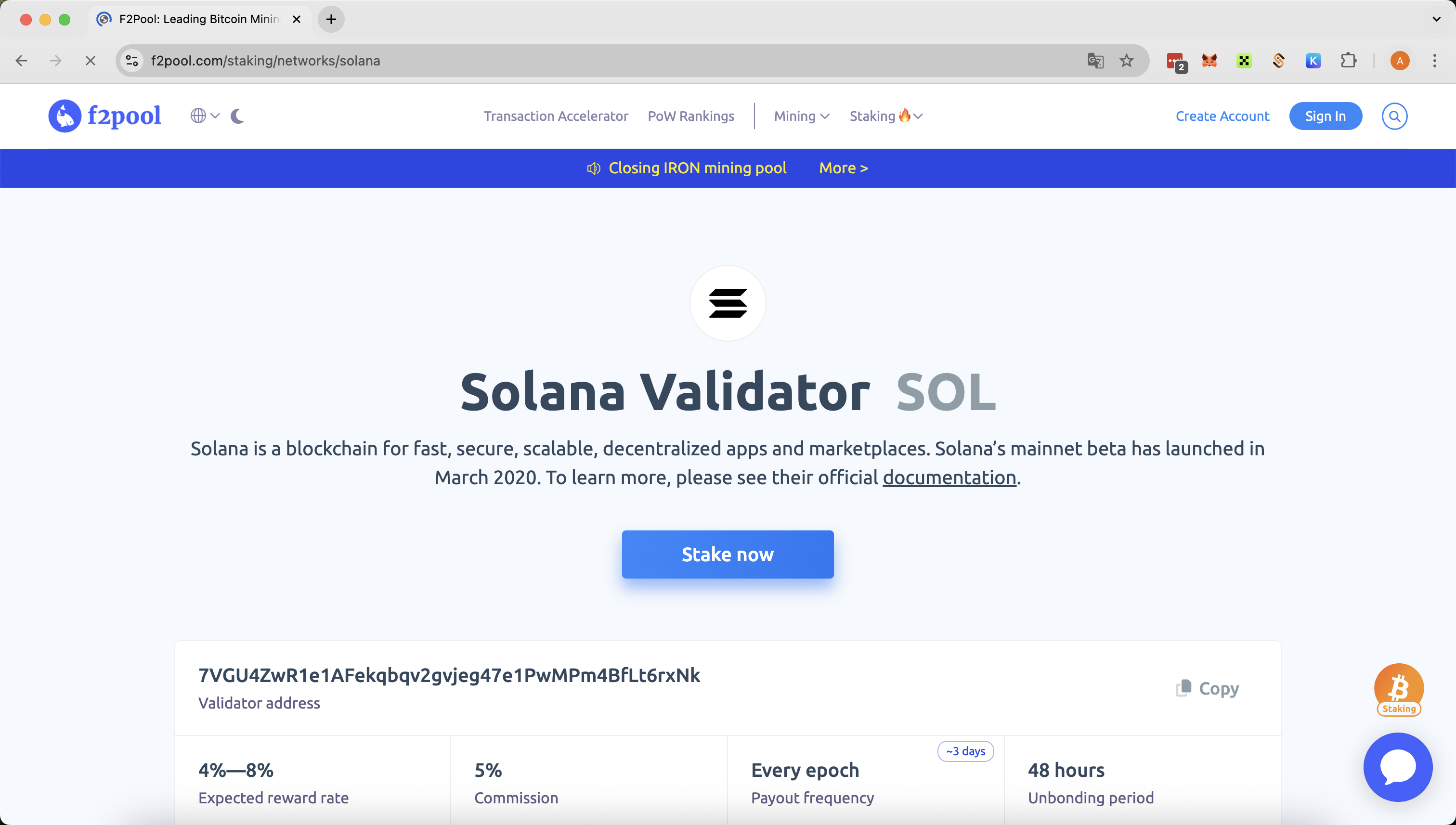 SOL（Solana）質押教學– 幫助中心
