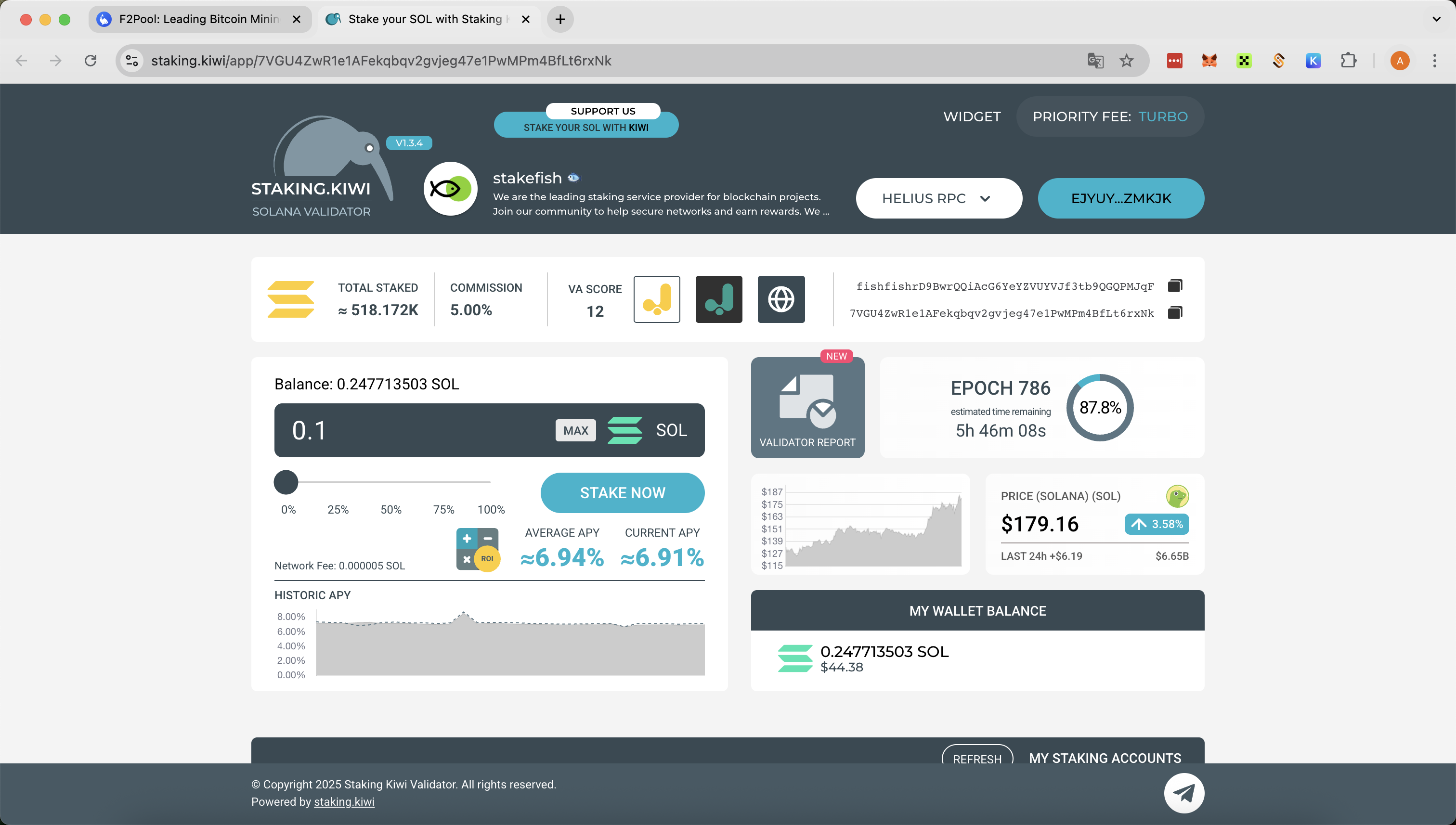 SOL（Solana）質押教學– 幫助中心