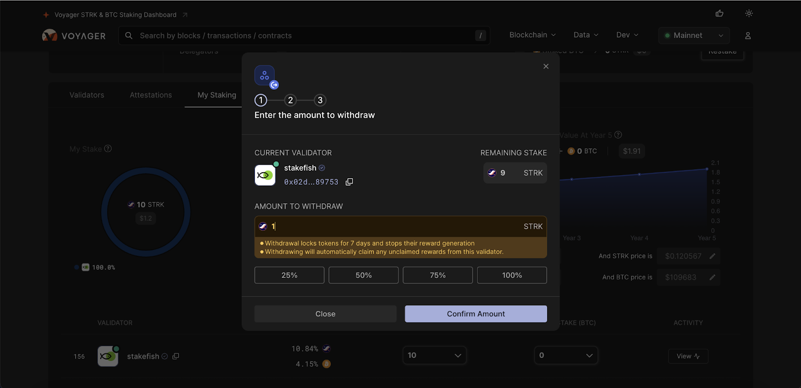 STRK（Starknet）质押教程– 帮助中心